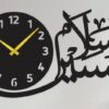 Ya Hussain A.S 3D Wall Clock